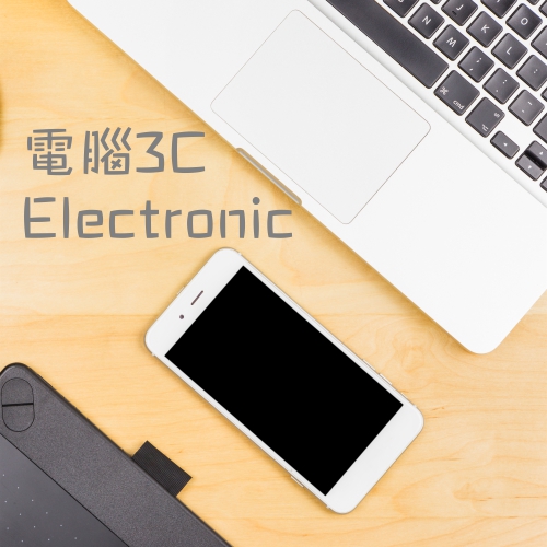 電腦3C